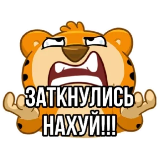 🤫 emoji @TVstickers Tigerbalm Telegram sticker 11 of 40