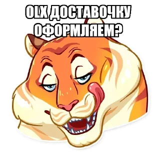 👉 emoji @TVstickers Tigerbalm Telegram sticker 15 of 40