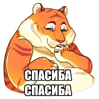 🥰 emoji @TVstickers Tigerbalm Telegram sticker 22 of 40