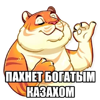 🙀 emoji @TVstickers Tigerbalm Telegram sticker 20 of 40