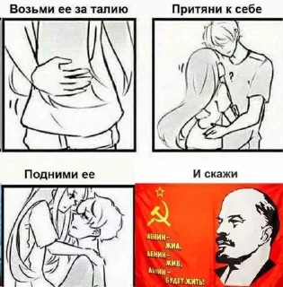 😒 emoji Welcome to the Gulag • @sticbot Telegram sticker 7 of 24