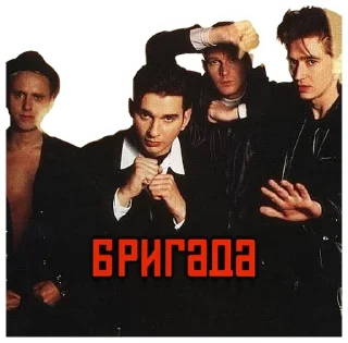 Sticker from Depeche Mode for Every Day