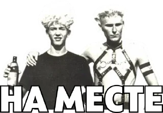 ❗️ emoji Depeche Mode for Every Day Telegram sticker 8 of 120
