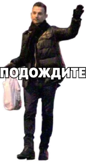 ✋ emoji Depeche Mode for Every Day Telegram sticker 17 of 120