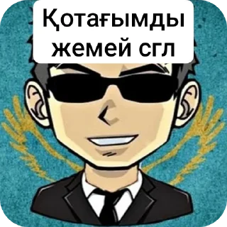 👓 emoji АЛИК СИЛА Telegram sticker 5 of 25