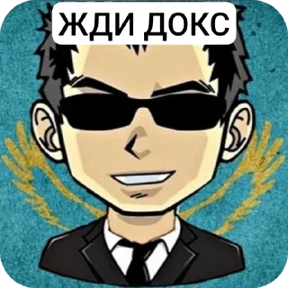 👓 emoji АЛИК СИЛА Telegram sticker 6 of 25