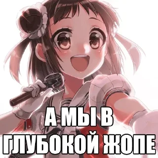 ❤️ emoji @anime_stickerr Аниме с надписями 2.0 Telegram sticker 7 of 15