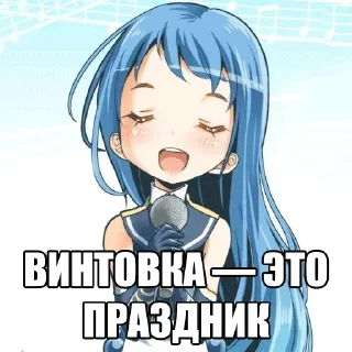 Sticker from @anime_stickerr Аниме с надписями 2.0