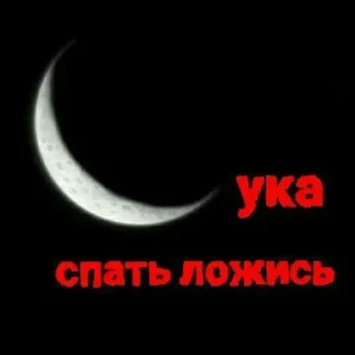 ❤️ emoji да ваще поебать Telegram sticker 11 of 92