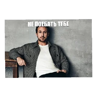 🤨 emoji Да поебать Telegram sticker 5 of 8