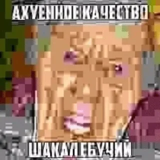 Sticker from MELLSTROY DILDO FUCK🫄🏻🤛🏻🥭