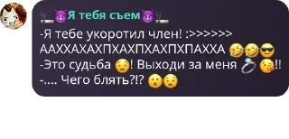 🤣 emoji Дон Гюн сладкая пяточка Telegram sticker 14 of 20