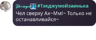🕗 emoji Дон Гюн сладкая пяточка Telegram sticker 18 of 20