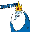 👿 emoji Adventure Time Telegram sticker 19 of 38