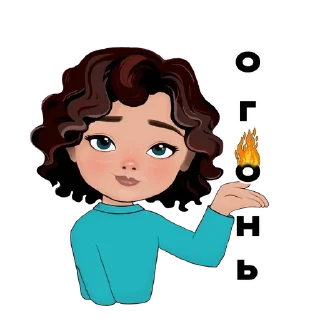 🔥 emoji Мега мама Telegram sticker 17 of 21