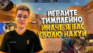 Sticker from Стэндофф by @fghbi0