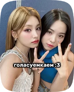 🌟 emoji Стики для мидзи🎀 Йеджи/рюджин Telegram sticker 13 of 17