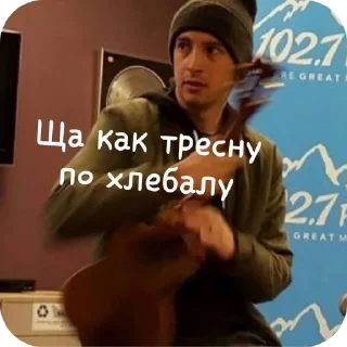 Sticker from Тайлер краш❤️