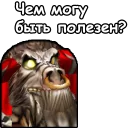 👨‍🎓 emoji WarCraft III: Орда Telegram sticker 5 of 120
