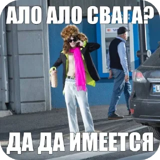 👖 emoji БЕДНЫЙ Telegram sticker 5 of 13
