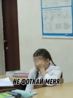 🤦‍♂️ emoji 7б ..::Ишлеи::.. Telegram sticker 4 of 26