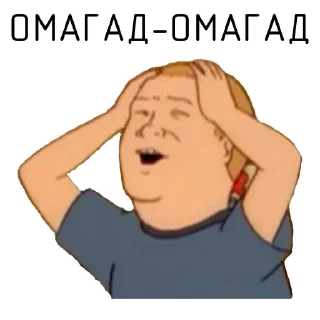 😱 emoji Take it easy Telegram sticker 20 of 20