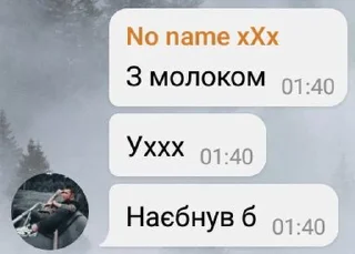😼 emoji Я же МАТЬ😍 Telegram sticker 5 of 58