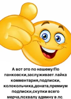 👍 emoji а почему @whyhwhy Telegram sticker 18 of 56