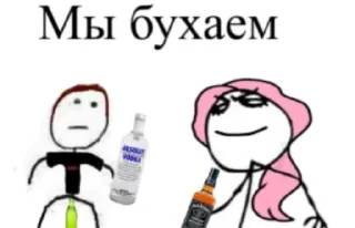 😎 emoji а почему @whyhwhy Telegram sticker 7 of 56