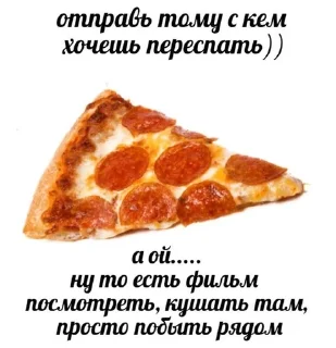 🥰 emoji тоня блять че за хуйня Telegram sticker 8 of 92