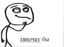 Sticker from че за хуйня