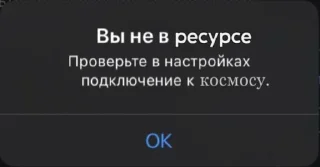 Sticker from ТОКСИЧНЫЕ ТИКИТОКИ