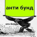 ❌ emoji БУНД PACK V9 Telegram sticker 16 of 80
