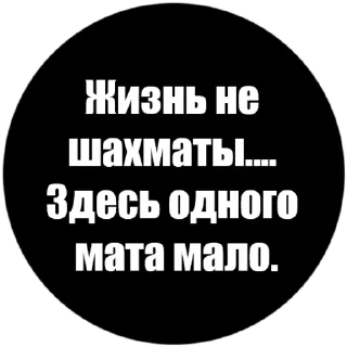 Sticker from Токсичные стики @Angry_Sunflower