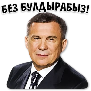 😎 emoji Tatar stickerlar | Связь @indicated1 Telegram sticker 2 of 32
