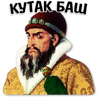 😡 emoji Tatar stickerlar | Связь @indicated1 Telegram sticker 5 of 32
