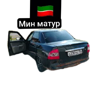 😍 emoji TATAR Telegram sticker 19 of 19