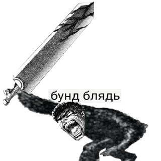 😤 emoji Избранное Telegram sticker 18 of 52