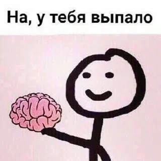 🌟 emoji Жизненная жиза Telegram sticker 3 of 25