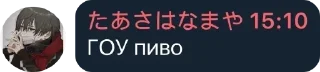 Sticker from Наркоманы