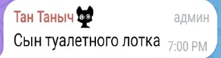 😡 emoji stak durakov Telegram sticker 15 of 32