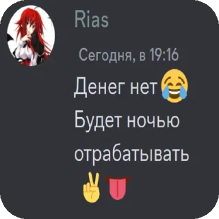 👅 emoji ggeshnik Telegram sticker 7 of 51