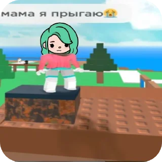 Sticker from черепОК вроде:0