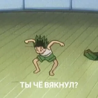 😤 emoji Хантер Telegram sticker 19 of 62