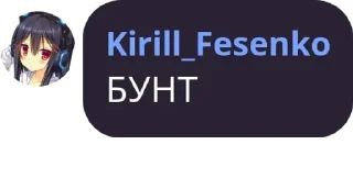 🏄‍♀️ emoji Он евериван случаес лайф || @shxdowrate Telegram sticker 7 of 70