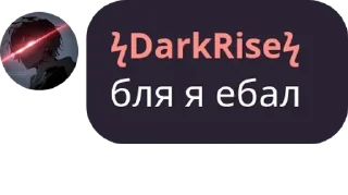 👨‍❤️‍👨 emoji Он евериван случаес лайф || @shxdowrate Telegram sticker 19 of 70