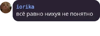 🗳️ emoji Он евериван случаес лайф || @shxdowrate Telegram sticker 10 of 70