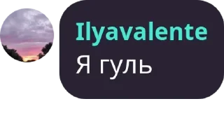 🤹‍♂️ emoji Он евериван случаес лайф || @shxdowrate Telegram sticker 6 of 70