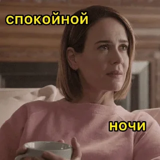 😇 emoji Sarah Paulson 3 Telegram sticker 19 of 35