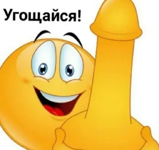 ❤️ emoji алексекс Telegram sticker 6 of 39